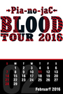 「BLOOD TOUR」 記念カレンダー2月